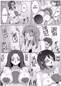 Page 14 of Ryuukou! Saimin Mesu Ride - preview thumbnail