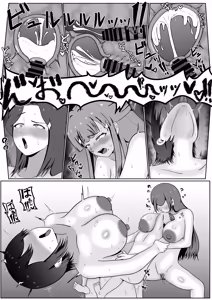 Page 15 of Ryuukou! Saimin Mesu Ride - preview thumbnail