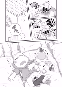 Page 24 of My First Egg Hole XXX WEB version - preview thumbnail