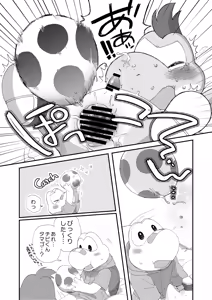 Page 34 of My First Egg Hole XXX WEB version - preview thumbnail