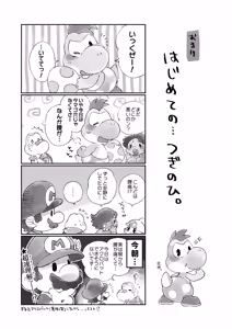 Page 40 of My First Egg Hole XXX WEB version - preview thumbnail