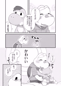 Page 8 of My First Egg Hole XXX WEB version - preview thumbnail