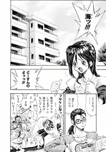 Page 81 of Tsuki no Usagihime - preview thumbnail