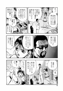 Page 9 of Tsuki no Usagihime - preview thumbnail