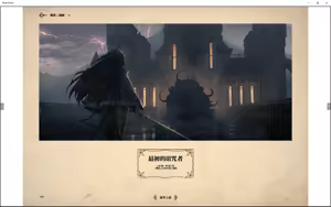 Page 62 of 噩梦之裔艺术设定集 - preview thumbnail