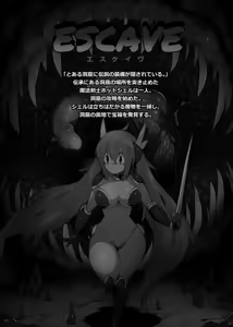 Page 2 of ESCAVE - preview thumbnail