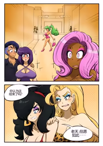 Page 138 of The Secret of Brightshore - preview thumbnail