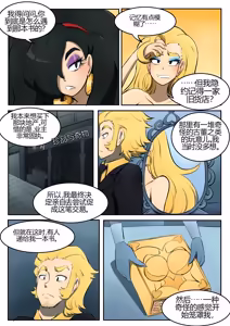 Page 140 of The Secret of Brightshore - preview thumbnail