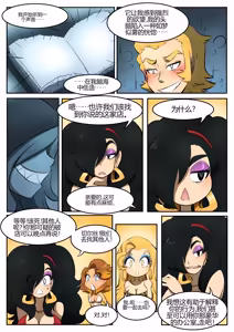 Page 141 of The Secret of Brightshore - preview thumbnail