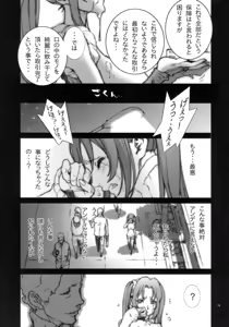 Page 16 of Kachousen Ni (decensored) - preview thumbnail