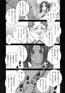 Page 6 of Kachousen Ni (decensored) - preview thumbnail