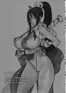 Page 16 of Kachousen Yon (decensored) - preview thumbnail