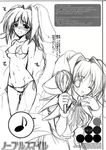 Page 16 of Noble Smile - preview thumbnail