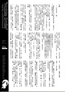 Page 31 of Noble Smile - preview thumbnail