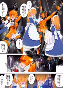Page 14 of Maid-chan working in a special rubber suit + Let's tie up the rubber maid-chan and the naughty dog-chan and play with them + Let's tie up the rubber maid-chan and the naughty dog-chan and play with them - preview thumbnail