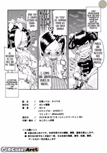Page 17 of Nivel de desastre: Tatsumaki - preview thumbnail