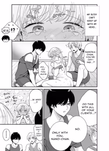 Page 32 of Pocha-Tre -Gym Gayoi wo Hajimetara Saijou Kyoudai ni Tabetsuku Sareta Ken- | Chubby Training ~When I Started Going to the Gym, the Saijou Brothers Ate me All up~ - preview thumbnail