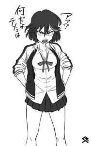 Page 28 of Kio Kurobe - preview thumbnail