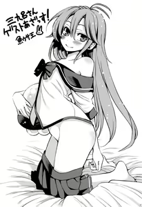 Page 16 of Celsius Sanjuukyuudo - preview thumbnail