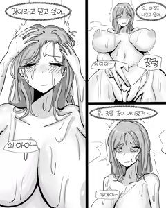 Page 463 of Xipa - preview thumbnail