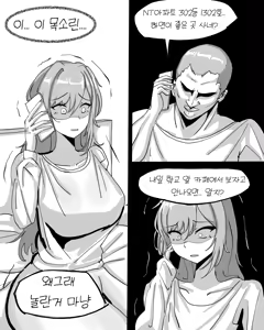 Page 468 of Xipa - preview thumbnail