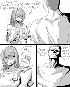 Page 470 of Xipa - preview thumbnail