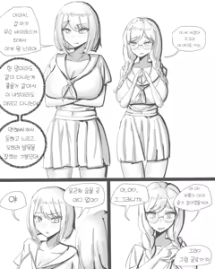 Page 495 of Xipa - preview thumbnail