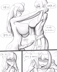 Page 497 of Xipa - preview thumbnail