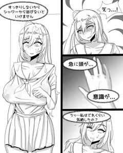 Page 502 of Xipa - preview thumbnail