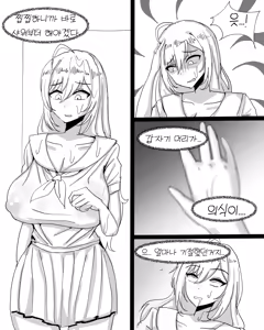 Page 507 of Xipa - preview thumbnail