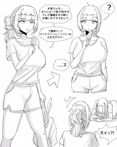 Page 520 of Xipa - preview thumbnail
