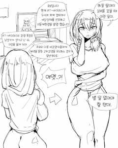 Page 528 of Xipa - preview thumbnail