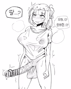 Page 530 of Xipa - preview thumbnail