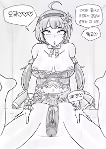 Page 595 of Xipa - preview thumbnail