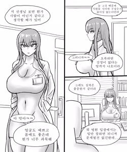 Page 609 of Xipa - preview thumbnail