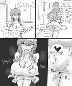 Page 611 of Xipa - preview thumbnail