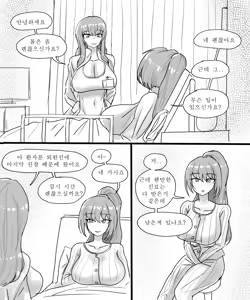 Page 612 of Xipa - preview thumbnail