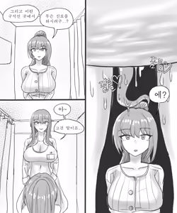 Page 613 of Xipa - preview thumbnail