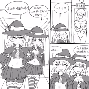 Page 620 of Xipa - preview thumbnail