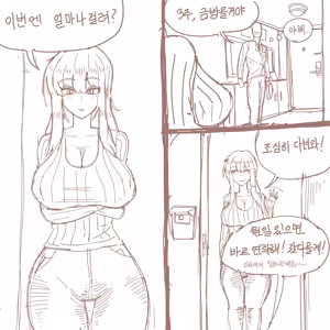 Page 628 of Xipa - preview thumbnail