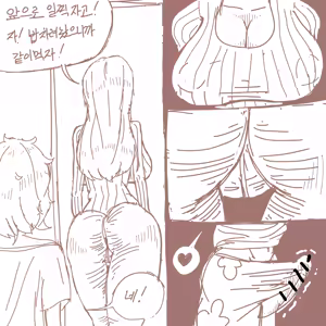 Page 630 of Xipa - preview thumbnail