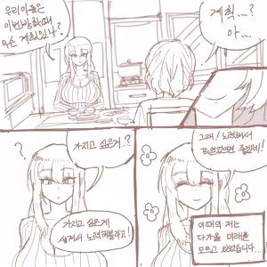 Page 631 of Xipa - preview thumbnail