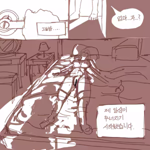 Page 632 of Xipa - preview thumbnail