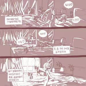 Page 638 of Xipa - preview thumbnail