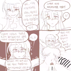 Page 643 of Xipa - preview thumbnail