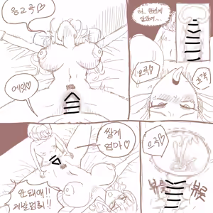 Page 644 of Xipa - preview thumbnail