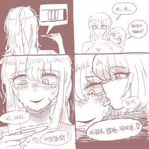 Page 646 of Xipa - preview thumbnail