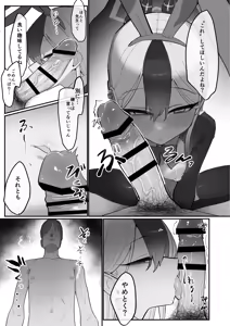 Page 13 of おくらほこり - preview thumbnail