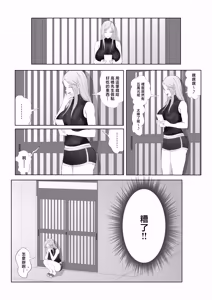 Page 24 of Danna Daisuki Nagachichi Hitozuma Gal ga Otonari-san no Seishori Pet ni Naru Made | 最喜歡老公的爆乳人妻辣妹變成了隔壁家的性處理馬桶 - preview thumbnail