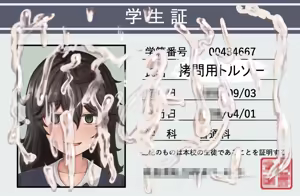 Page 44 of 【Tsunakama】Torture torso_Story｜拷问用躯干模型［苻天王个人汉化］ - preview thumbnail